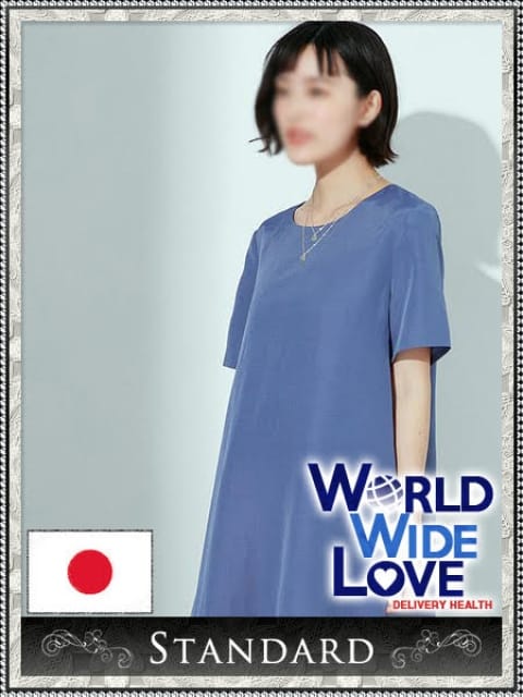 忍2：WORLD WIDE LOVE ワールド ワイド ラブ(大阪高級デリヘル)