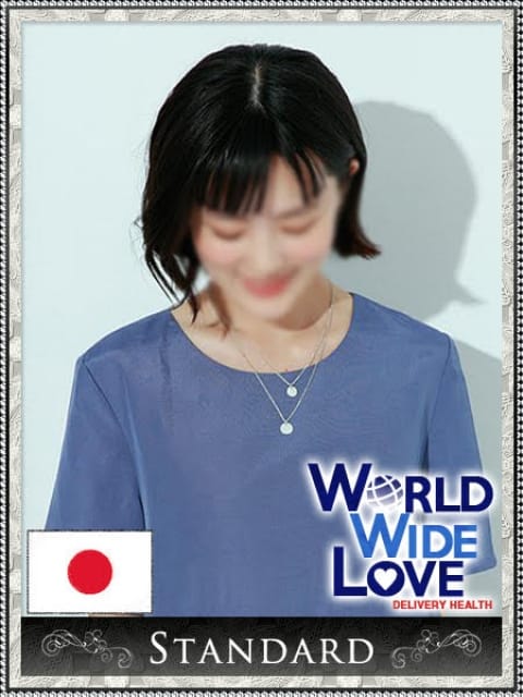 忍3：WORLD WIDE LOVE ワールド ワイド ラブ(大阪高級デリヘル)