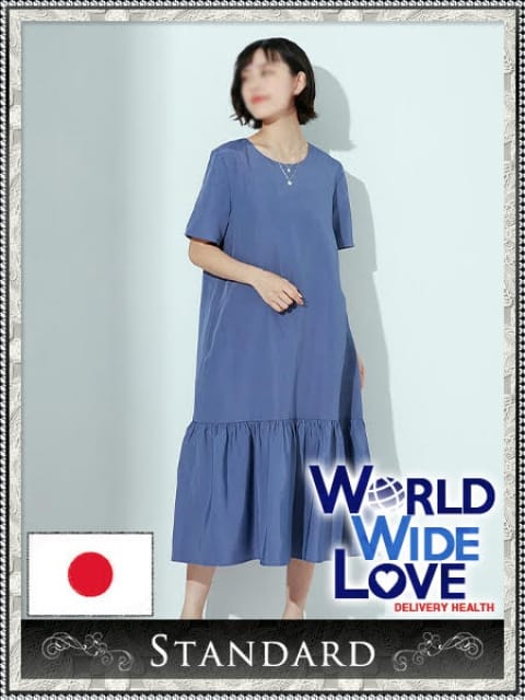 忍4：WORLD WIDE LOVE ワールド ワイド ラブ(大阪高級デリヘル)