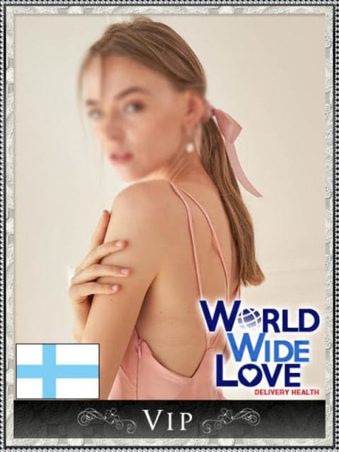 コンスタンス：WORLD WIDE LOVE ワールド ワイド ラブ(大阪高級デリヘル)