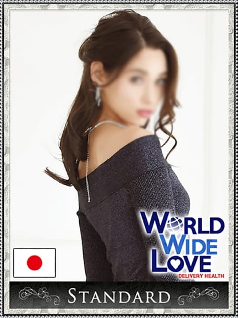 美雪：WORLD WIDE LOVE ワールド ワイド ラブ(大阪高級デリヘル)