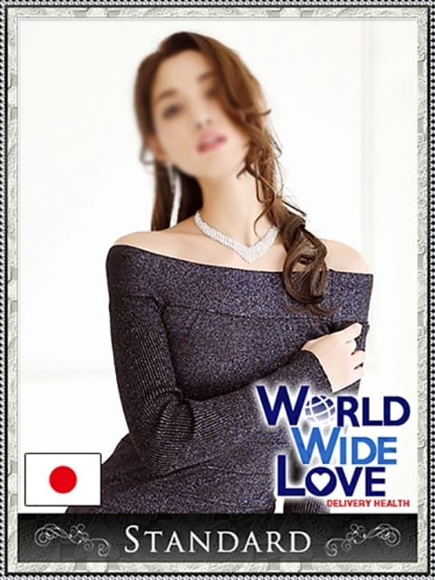 美雪2：WORLD WIDE LOVE ワールド ワイド ラブ(大阪高級デリヘル)