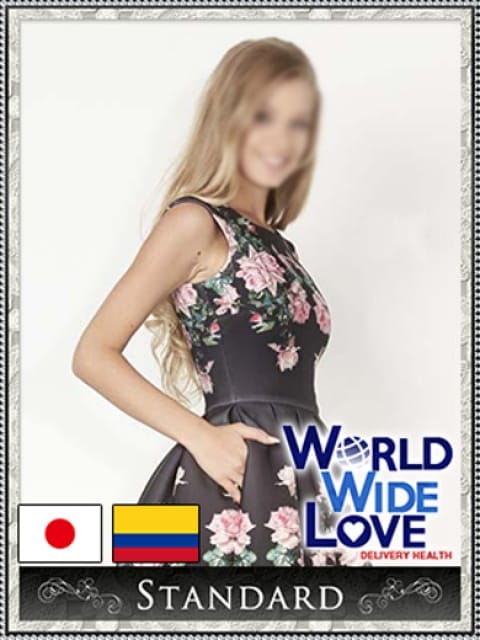 アメリー4：WORLD WIDE LOVE ワールド ワイド ラブ(大阪高級デリヘル)