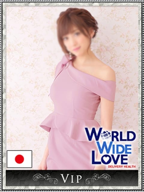 二葉3：WORLD WIDE LOVE ワールド ワイド ラブ(大阪高級デリヘル)