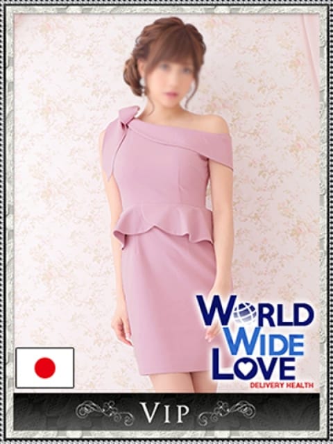 二葉4：WORLD WIDE LOVE ワールド ワイド ラブ(大阪高級デリヘル)