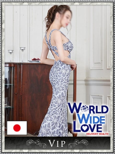 柚希4：WORLD WIDE LOVE ワールド ワイド ラブ(大阪高級デリヘル)