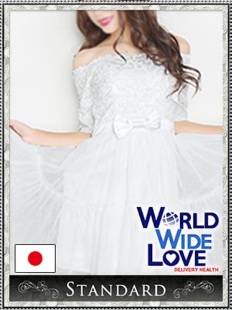 祥子2：WORLD WIDE LOVE ワールド ワイド ラブ(大阪高級デリヘル)