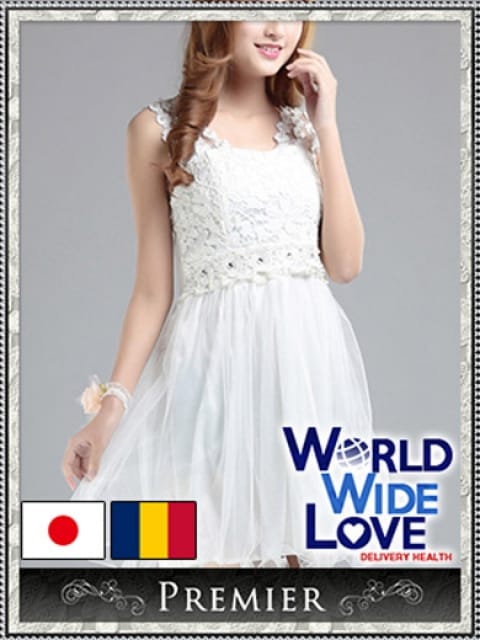 ミレイ2：WORLD WIDE LOVE ワールド ワイド ラブ(大阪高級デリヘル)