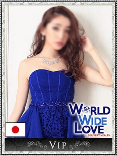 交通費無料キャンペーン開催中：WORLD WIDE LOVE(大阪高級デリヘル)