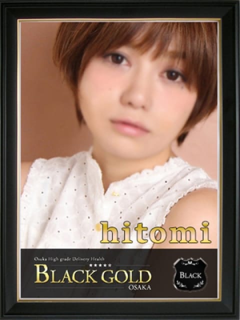 ひとみ：Black Gold Osaka(大阪高級デリヘル)