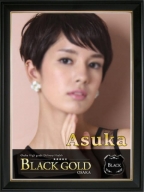 あすか：Black Gold Osaka(大阪高級デリヘル)