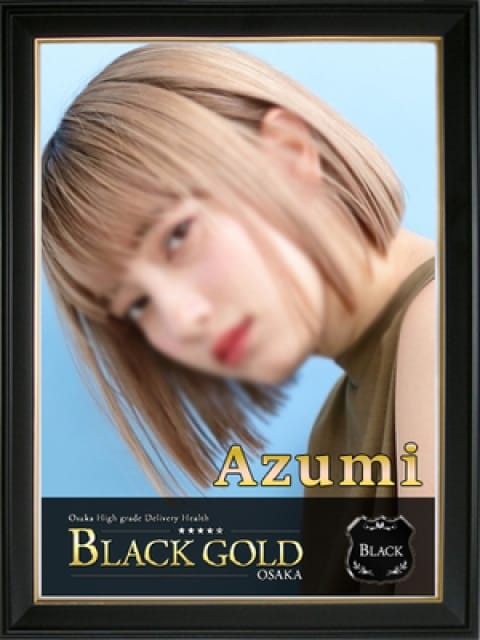 あずみ：Black Gold Osaka(大阪高級デリヘル)