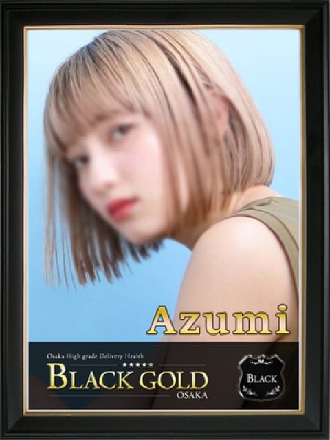 あずみ2：Black Gold Osaka(大阪高級デリヘル)