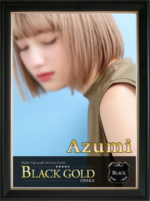 あずみ4：Black Gold Osaka(大阪高級デリヘル)