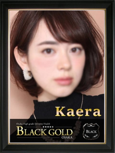 かえらの画像1：Black Gold Osaka(大阪高級デリヘル)