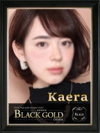 かえら：Black Gold Osaka(大阪高級デリヘル)