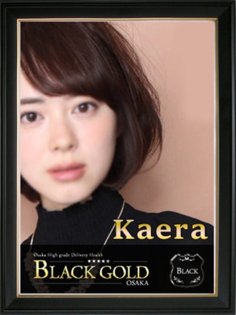 かえら2：Black Gold Osaka(大阪高級デリヘル)