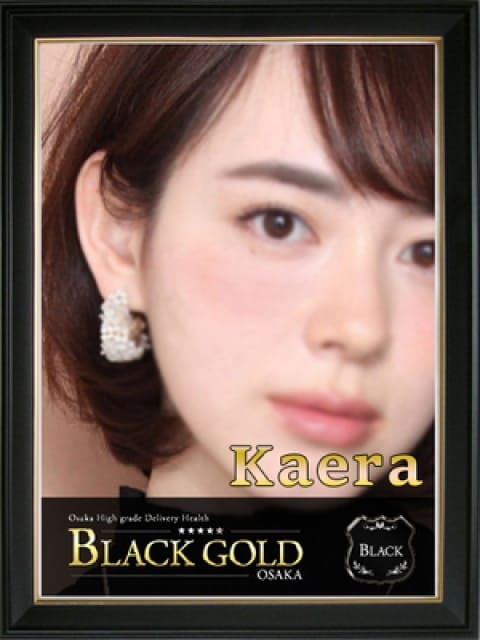 かえら3：Black Gold Osaka(大阪高級デリヘル)