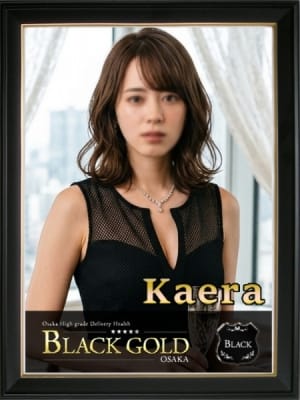 かえら：Black Gold Osaka(大阪高級デリヘル)