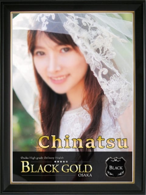 ちなつ：Black Gold Osaka(大阪高級デリヘル)