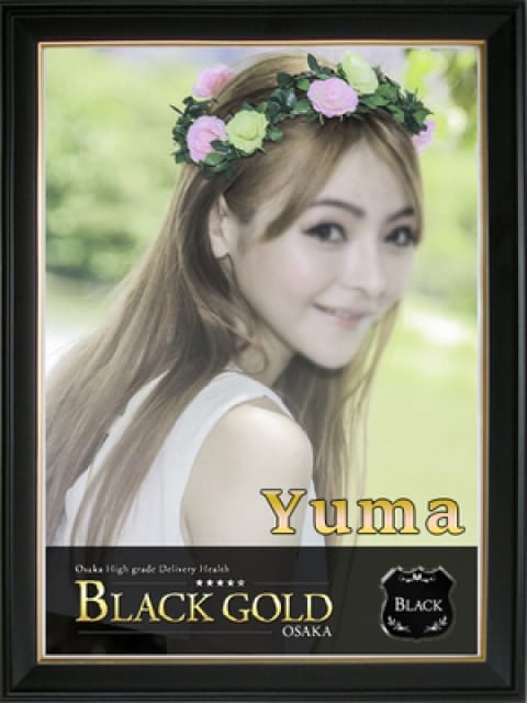 ゆま2：Black Gold Osaka(大阪高級デリヘル)