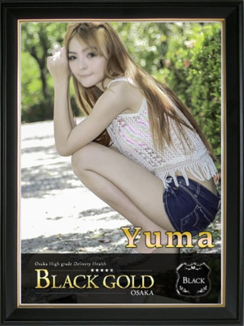 ゆま4：Black Gold Osaka(大阪高級デリヘル)