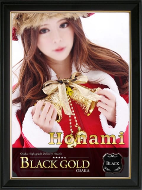 ほなみ2：Black Gold Osaka(大阪高級デリヘル)