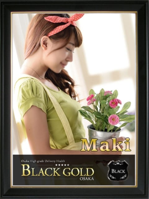 まき4：Black Gold Osaka(大阪高級デリヘル)