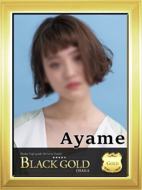あやめ：Black Gold Osaka(大阪高級デリヘル)