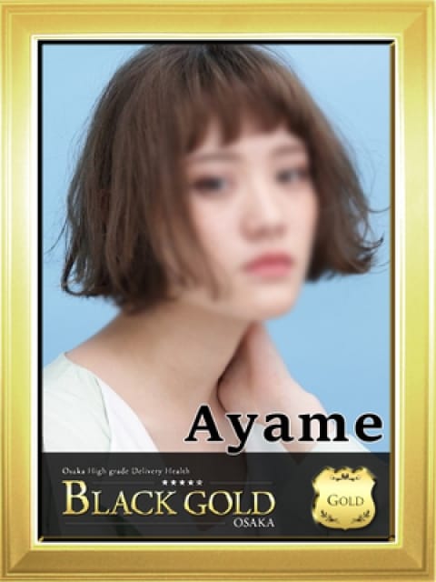 あやめ2：Black Gold Osaka(大阪高級デリヘル)
