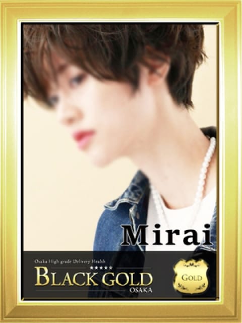 みらい4：Black Gold Osaka(大阪高級デリヘル)