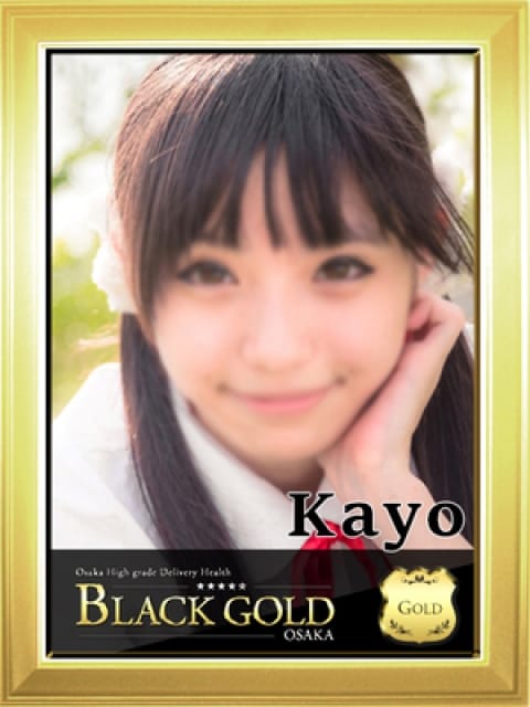 かよ：Black Gold Osaka(大阪高級デリヘル)