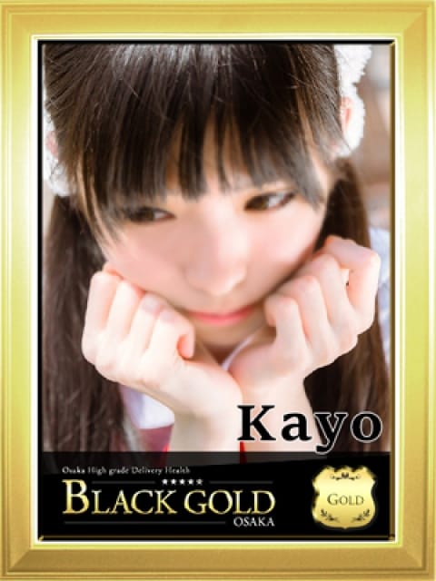 かよ2：Black Gold Osaka(大阪高級デリヘル)