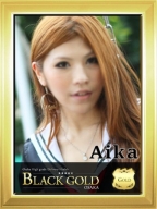 あいか：Black Gold Osaka(大阪高級デリヘル)