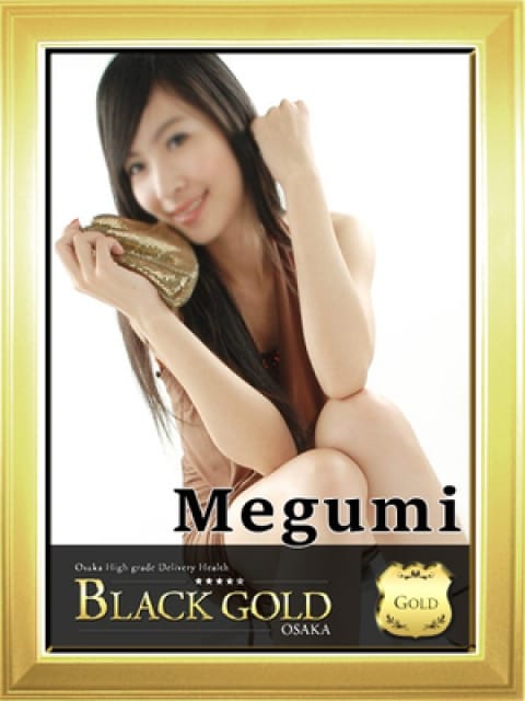 めぐみ3：Black Gold Osaka(大阪高級デリヘル)