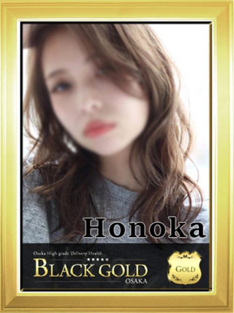 ほのか2：Black Gold Osaka(大阪高級デリヘル)