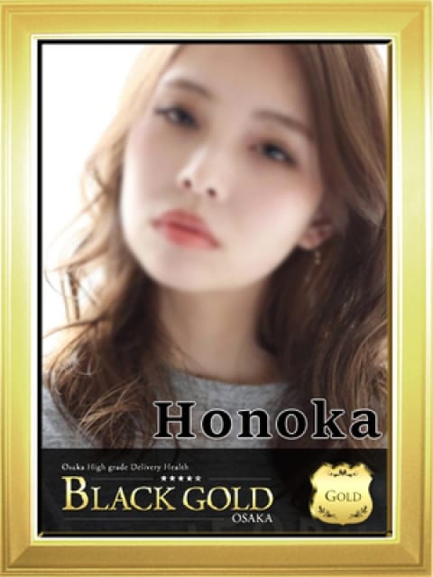 ほのか3：Black Gold Osaka(大阪高級デリヘル)