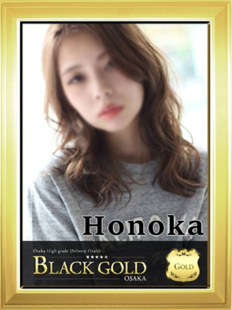 ほのか4：Black Gold Osaka(大阪高級デリヘル)