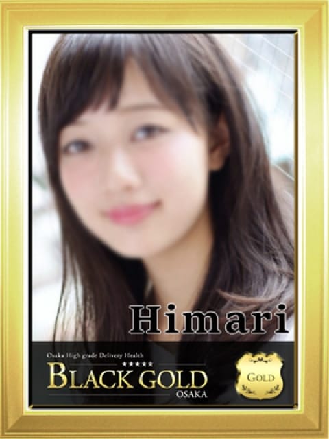 ひまり：Black Gold Osaka(大阪高級デリヘル)