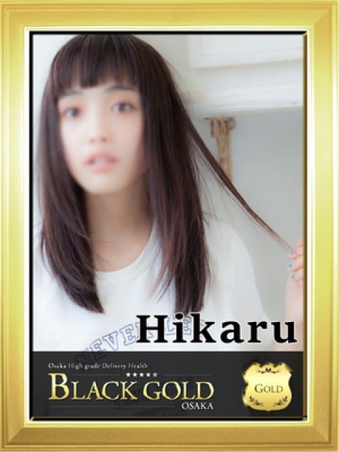 ひかるの画像1：Black Gold Osaka(大阪高級デリヘル)