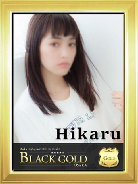 ひかる2：Black Gold Osaka(大阪高級デリヘル)