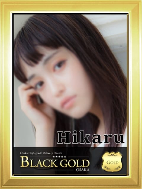 ひかる4：Black Gold Osaka(大阪高級デリヘル)