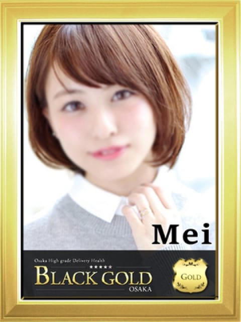 めいの画像1：Black Gold Osaka(大阪高級デリヘル)