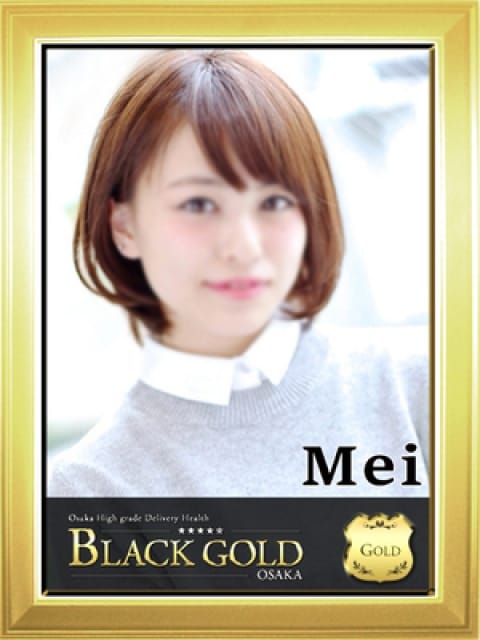 めい2：Black Gold Osaka(大阪高級デリヘル)