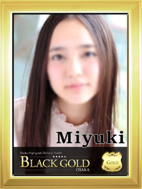 みゆきの画像1：Black Gold Osaka(大阪高級デリヘル)