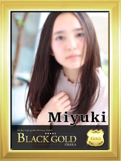みゆき2：Black Gold Osaka(大阪高級デリヘル)