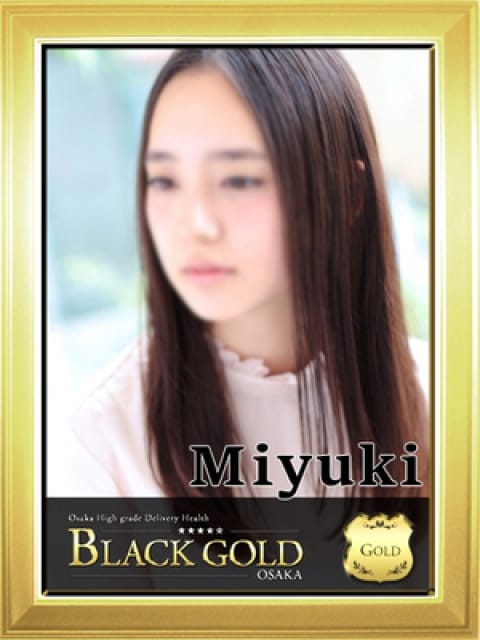 みゆき4：Black Gold Osaka(大阪高級デリヘル)