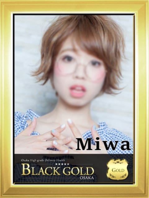 みわ：Black Gold Osaka(大阪高級デリヘル)