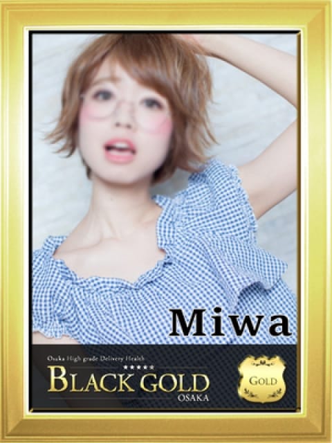 みわ2：Black Gold Osaka(大阪高級デリヘル)