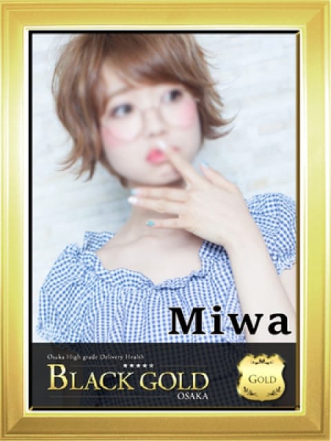 みわ4：Black Gold Osaka(大阪高級デリヘル)